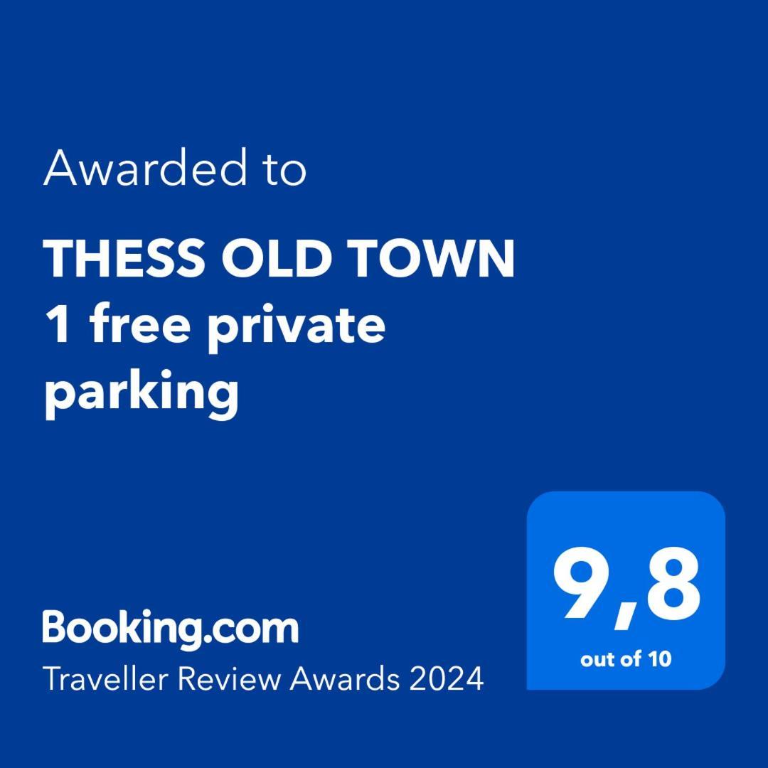 Thess Old Town 1 Free Private Parking Of Stayinthess Салоники Экстерьер фото
