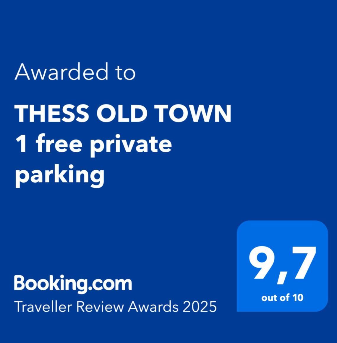 Thess Old Town 1 Free Private Parking Of Stayinthess Салоники Экстерьер фото